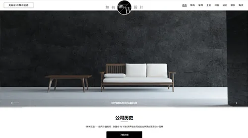 精选案例展示 - 狗子28