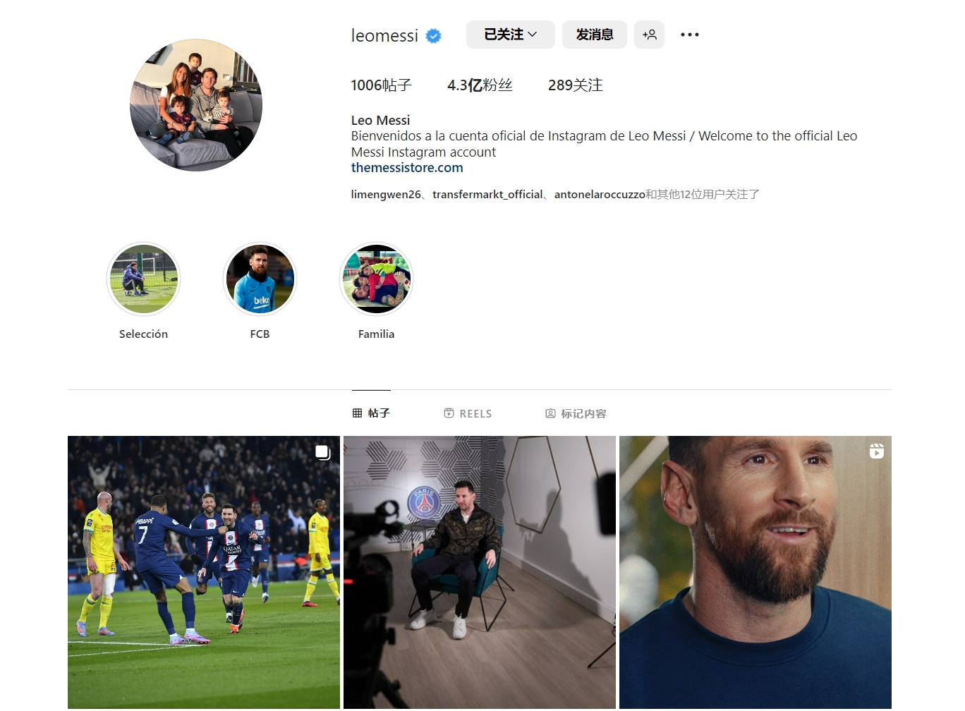 身边人都在享受美食美酒，英格兰职业球员如何过圣诞节？（他人尽享美食美酒，英格兰职业球员的圣诞如何度过？）